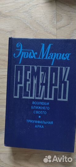 Чейз. Ремарка. Пикуль. Куприн