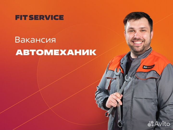 Автослесарь - автомеханик