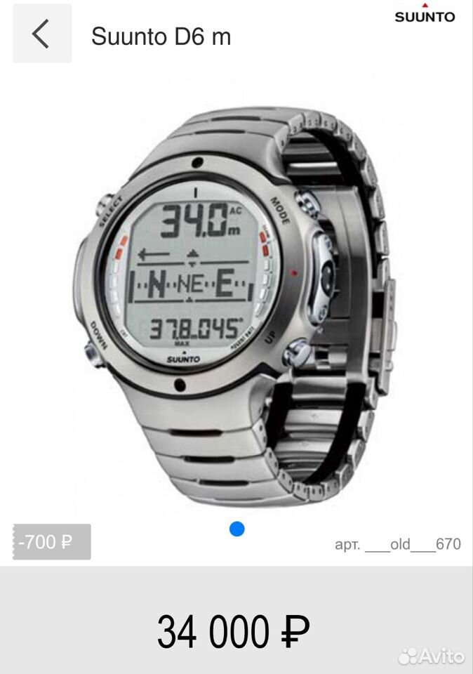 Часы мужские Suunto D6 150M