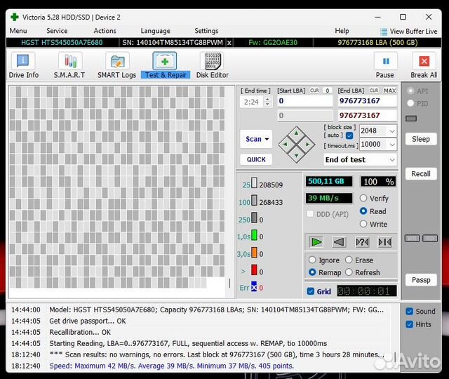 Жесткий диск 500GB 2.5'