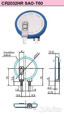 Элемент питания CR2032HR SAO-T60 Maxell