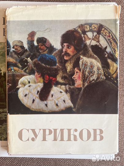 Альбомы и сборники об искусстве