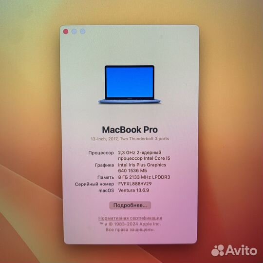 Ноутбук MacBook Pro 13 2017 Intel Core i5