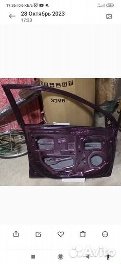 Резонатор возд.фильтра(ориг.) 28190-1R000