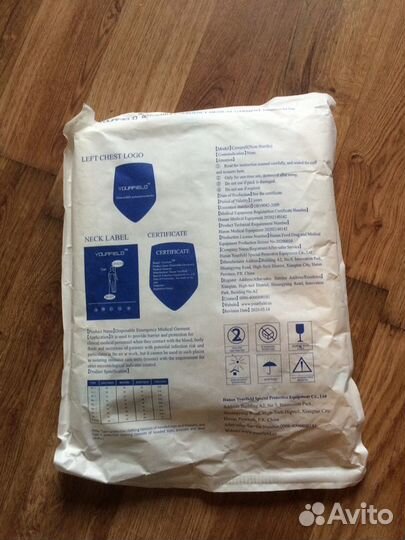 Защитный медицинский костюм