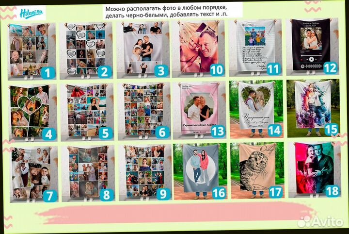 Фотоплед из 100 флиса