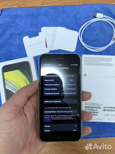 iPhone SE (2020), 64 ГБ