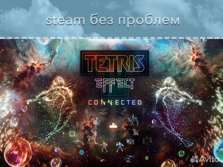 Tetris Effect: Connected (Steam)