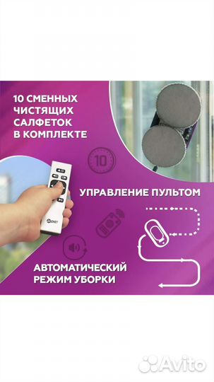 Робот-мойщик окон Даджет dBot W120 и W100