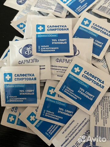Спиртовые салфетки медицинские