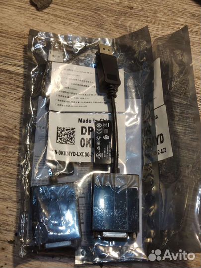 Конверторы и переходники