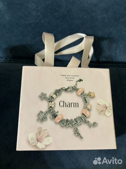 Набор для создания браслетов charm