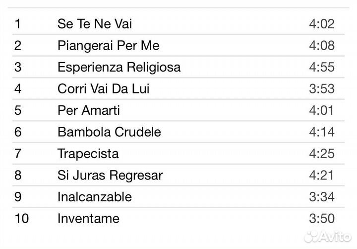 Enrique Iglesias - Enrique Iglesias CD Germany