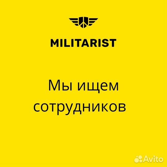 Продавец-консультант