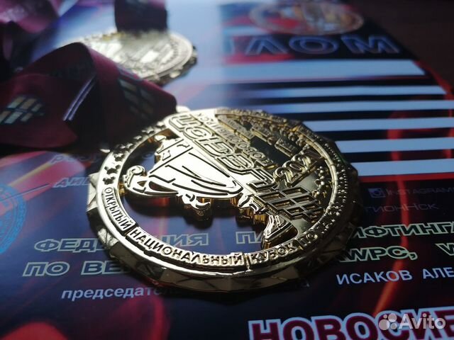 Индивидуальные медали на заказ