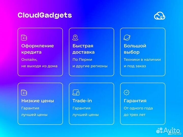 iPhone 15 Pro, 512 ГБ