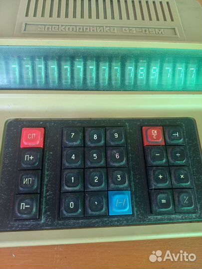 Калькулятор