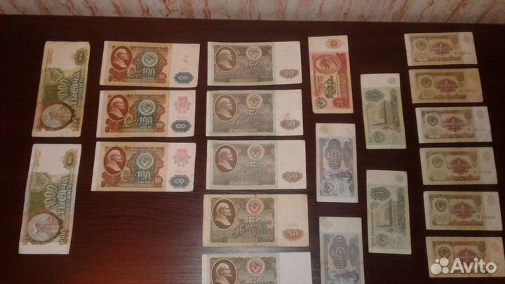 Банкноты СССР 91 - 93 года 30 штук