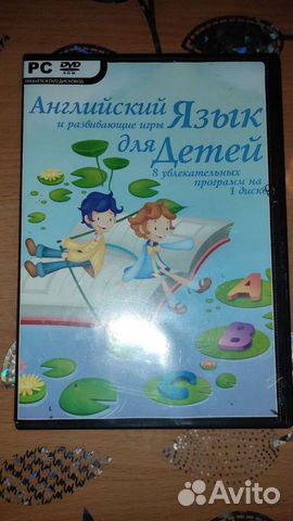 Английский язык для детей диск