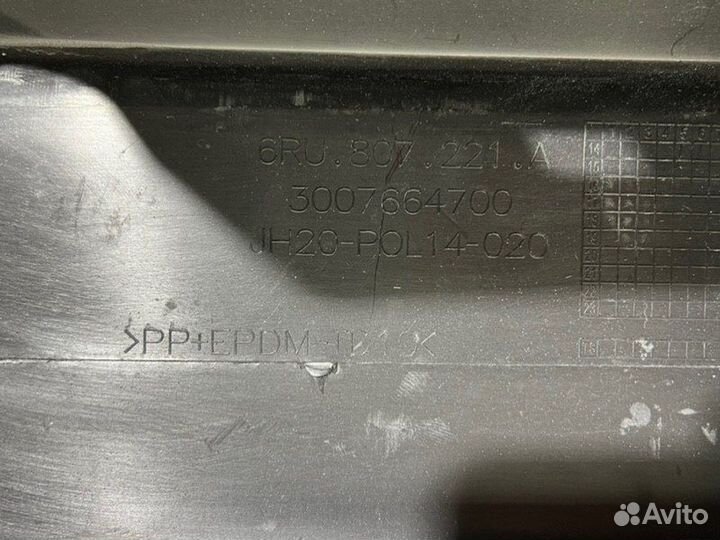 Бампер передний Volkswagen Polo 5 2015-2020