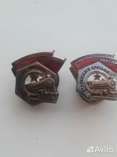 Значки СССР