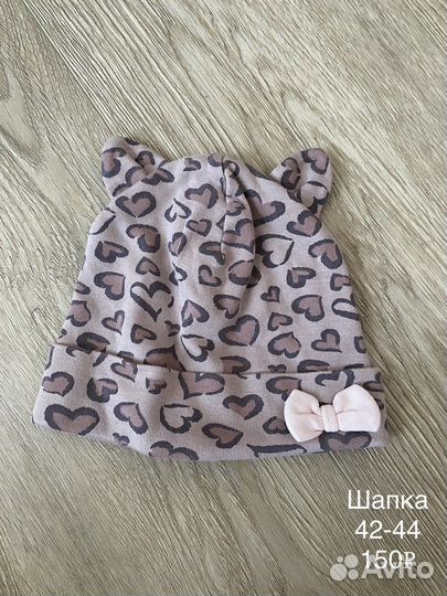 Шапка детская Crockid 42-44