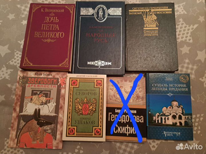 Много разных книг