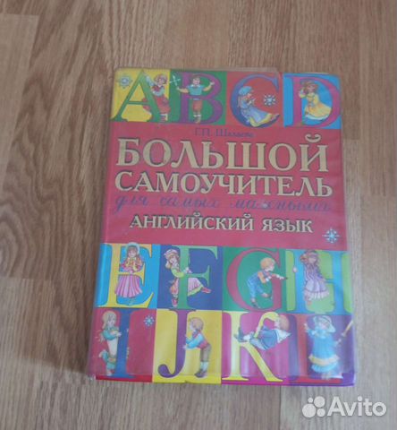 Сказка,толковый словарь, энциклопедия