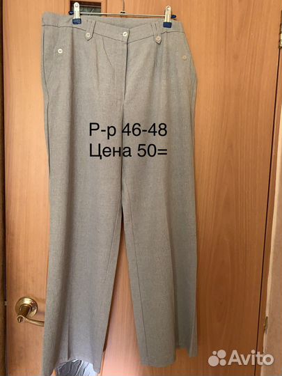 Капри, брюки