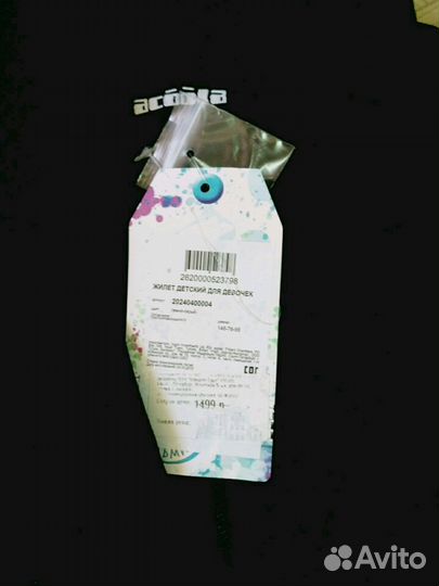 Жилет для девочки