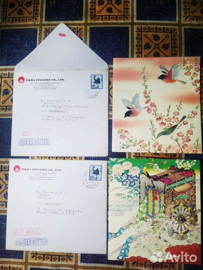 Открытка Япония в СССР