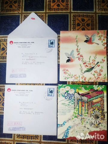 Открытка Япония в СССР