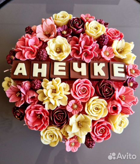 Шоколадные букеты