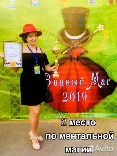 Леди иллюзионист - победитель тв шоу magic форумов