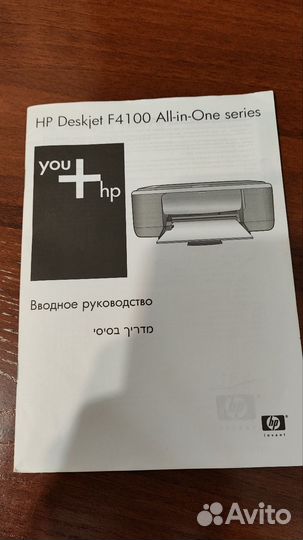 Мфу HP Deskjet F4180 принтер/сканер