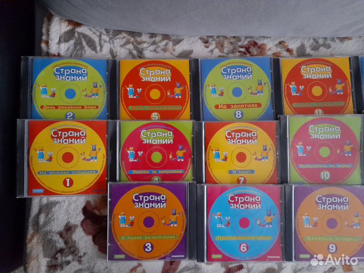 Диски игровые Страна знаний