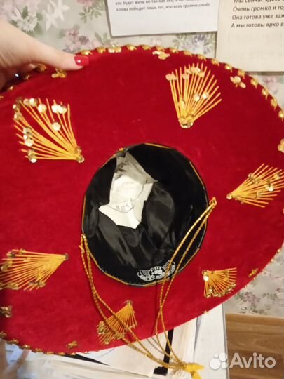 Мексиканское сомбреро