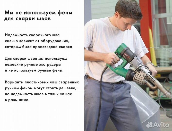 Бассейн 7х3 пластиковый