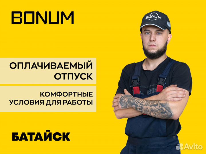 Сварщик на па(ремцех)\бронирование