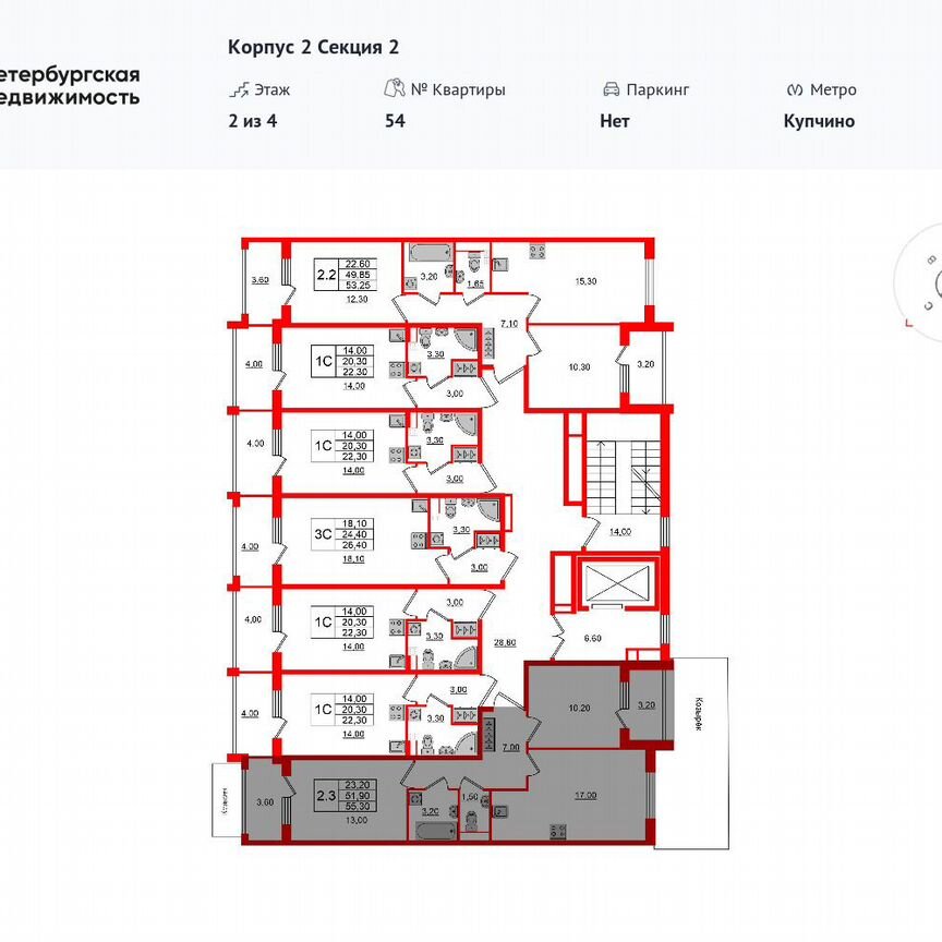 2-к. квартира, 51,9 м², 2/4 эт.