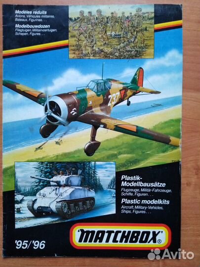 Matchbox 1995/1996г. Каталог масштабных моделей