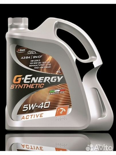 Новое масло G-Energy 5w-40