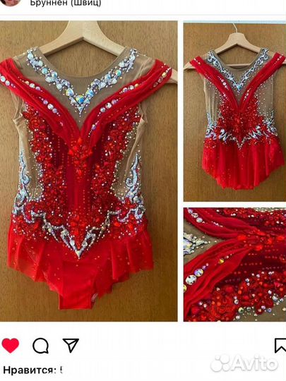 Купальник для художественной гимнастики Новый