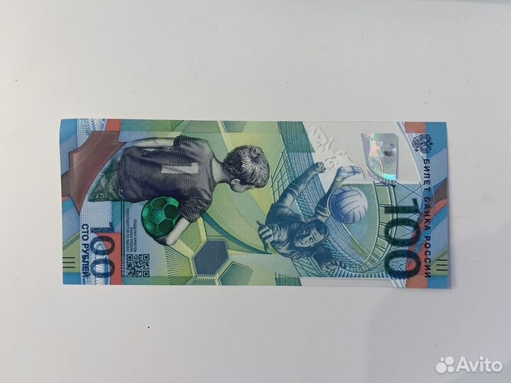Банкнота 100 рублей чм-2018