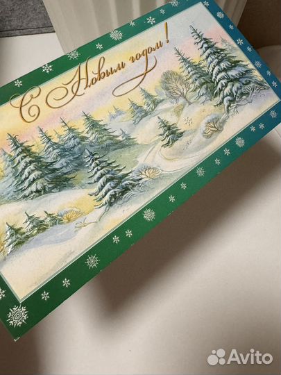 Открытка Новый год