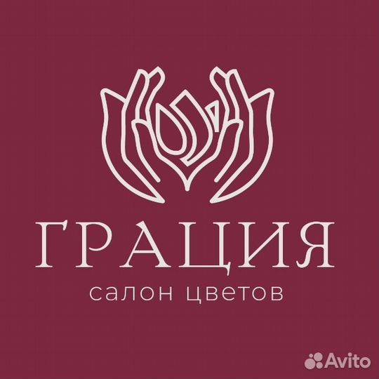 Продавец флорист