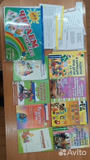 Книги для логопеда