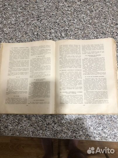 Книга Кулинария 1961г