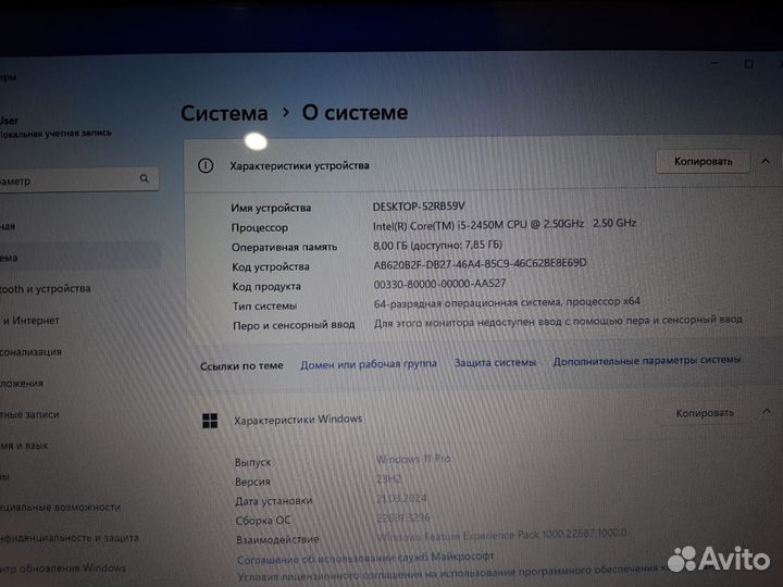 Игровой ноутбук acer i5 / hd 7670 / 8 gb озу