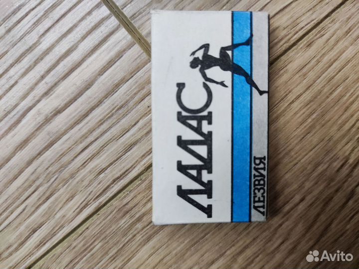 Лезвия для бритья СССР